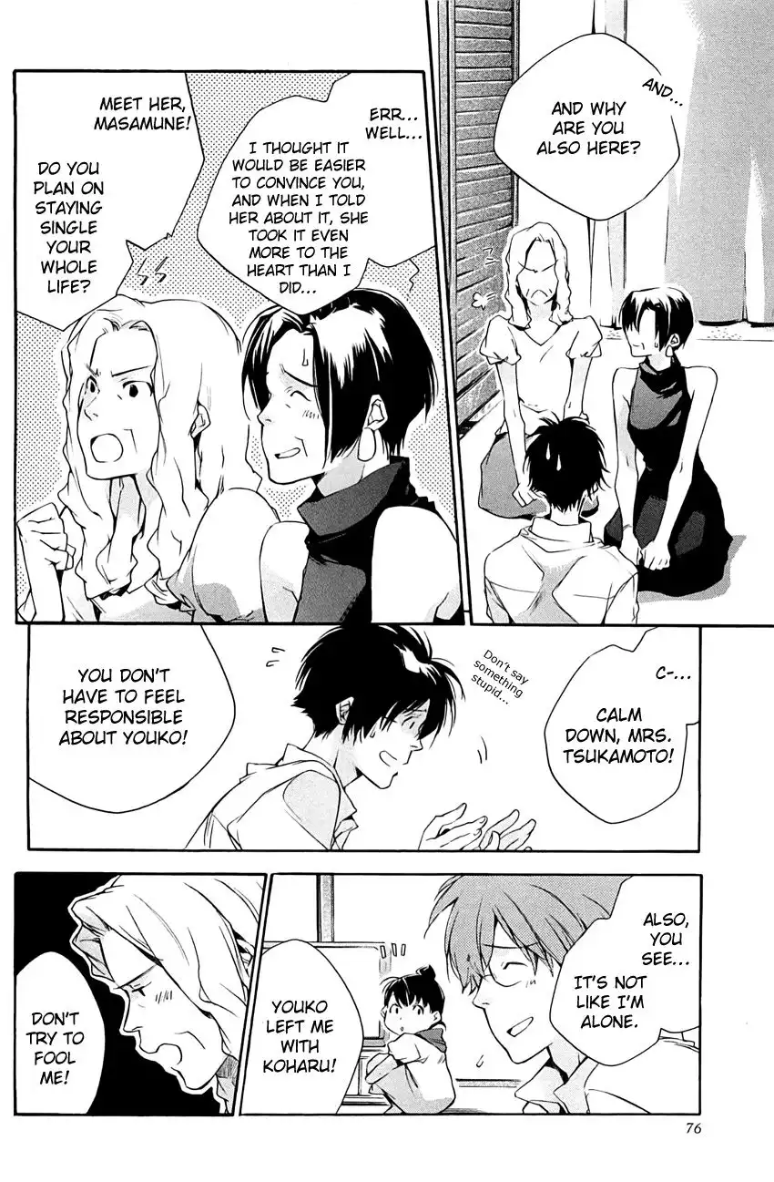 My Girl (Sahara Mizu) Chapter 30 8
